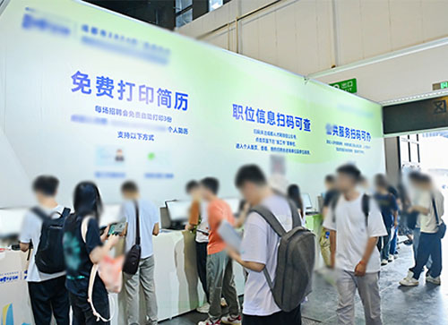 石阡县人才招聘会